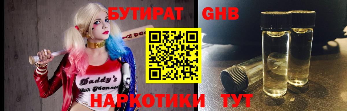 Меф кристаллы  Морозовск  МДМА  Кокаин  Вход с VPN  Конопля  Каннабис  ГАШИШ 