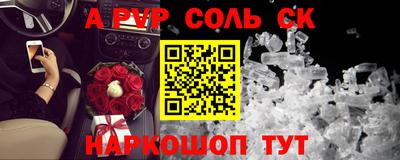 трава Бузулук