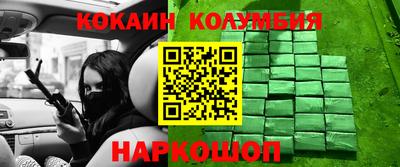 трава Бузулук
