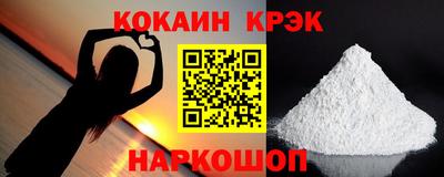 герыч Будённовск