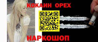 герыч Будённовск