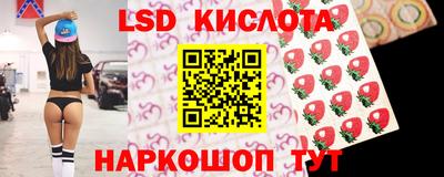 трава Бузулук