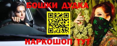 герыч Будённовск