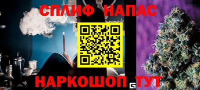 трава Бузулук