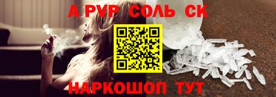 амф Бугуруслан
