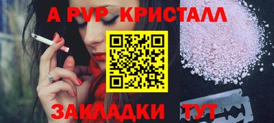 амф Бугуруслан