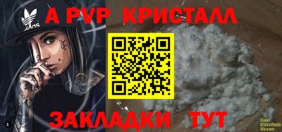 герыч Будённовск