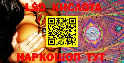 герыч Будённовск