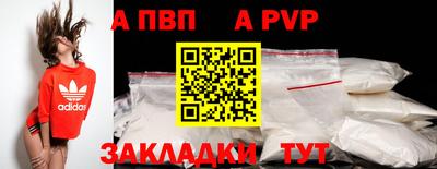 трава Бузулук