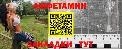 трава Бузулук