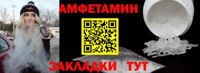 герыч Будённовск