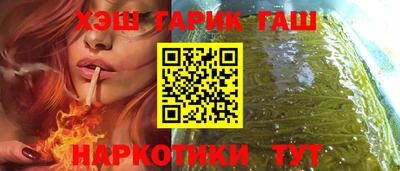 трава Бузулук