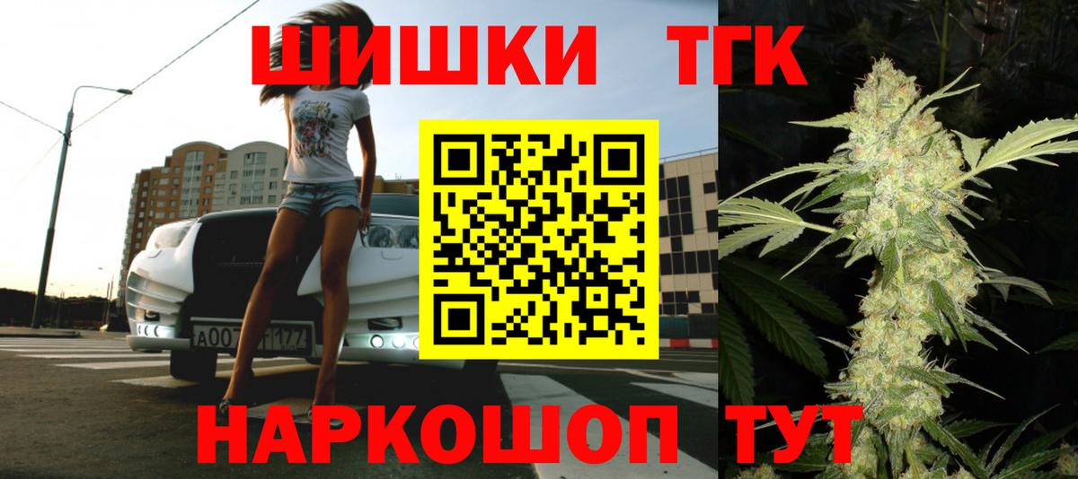 МАРИХУАНА индика Морозовск