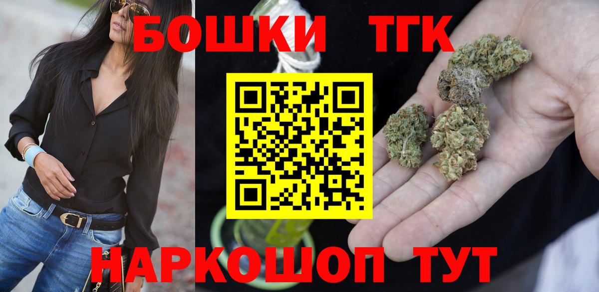 Шишки марихуана MAZAR  Бошки Шишки планчик  Шишки марихуана AK-47  Вход с VPN  Каннабис AK-47  Морозовск 